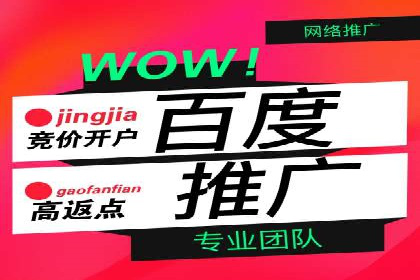 搜索引擎营销（SEM）在内容营销中的应用案例