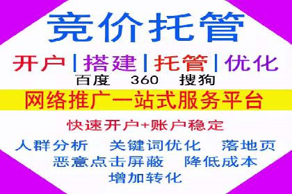 百度推广服务费实战案例分享